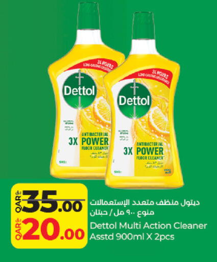 available at لولو هايبرماركت in قطر - الشمال