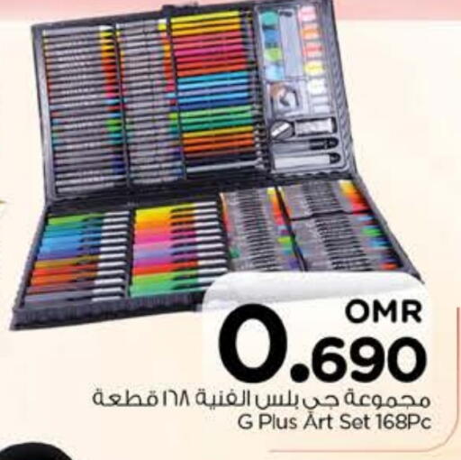 available at Nesto Hyper Market   in Oman - Muscat