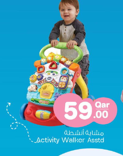 available at مارك & سيف in قطر - الشحانية