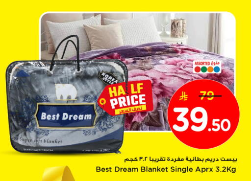 available at Nesto in KSA, Saudi Arabia, Saudi - Al Khobar