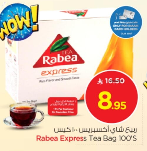 RABEA Tea Bags available at Nesto in KSA, Saudi Arabia, Saudi - Buraidah