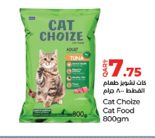 available at لولو هايبرماركت in قطر - الدوحة