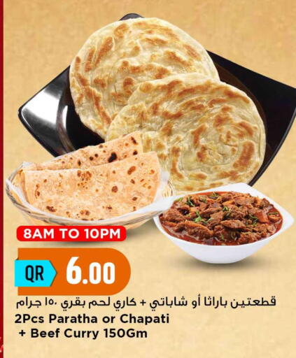 available at Marza Hypermarket in Qatar - Doha