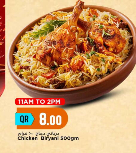 available at مرزا هايبرماركت in قطر - الشحانية