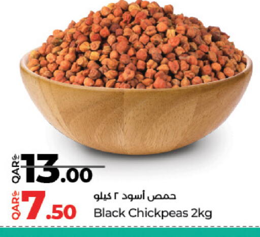 available at LuLu Hypermarket in Qatar - Al-Shahaniya