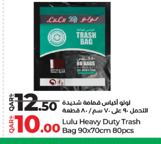 available at LuLu Hypermarket in Qatar - Al-Shahaniya