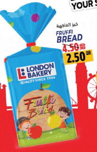 available at LuLu Hypermarket in Qatar - Al Wakra