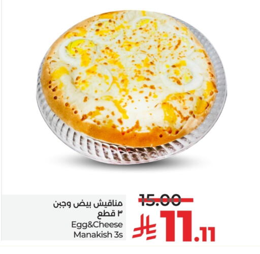 available at LULU Hypermarket in KSA, Saudi Arabia, Saudi - Al Khobar