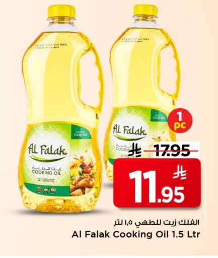available at Mark & Save in KSA, Saudi Arabia, Saudi - Al Khobar