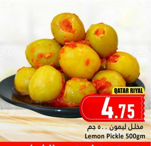 Lemon available at Dana Hypermarket in Qatar - Al Shamal