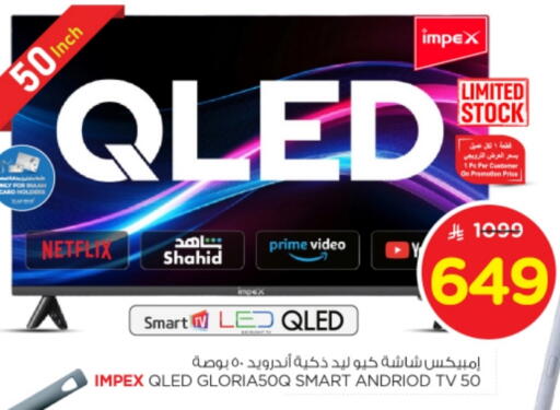 IMPEX Smart TV available at Nesto in KSA, Saudi Arabia, Saudi - Al-Kharj