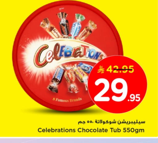 available at Nesto in KSA, Saudi Arabia, Saudi - Buraidah