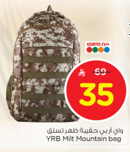 School Bag available at Nesto in KSA, Saudi Arabia, Saudi - Al Khobar