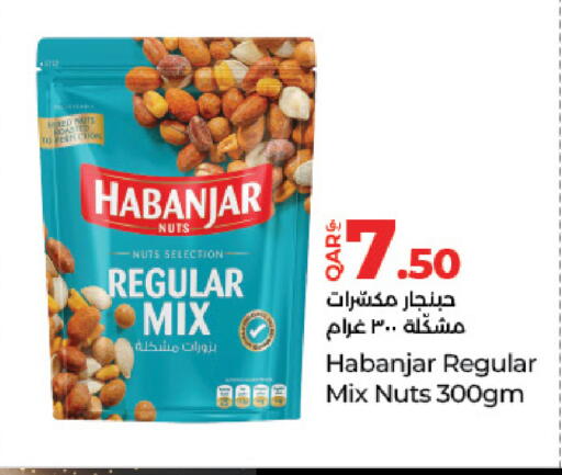 available at LuLu Hypermarket in Qatar - Al Shamal