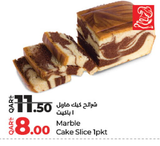 available at LuLu Hypermarket in Qatar - Al Shamal