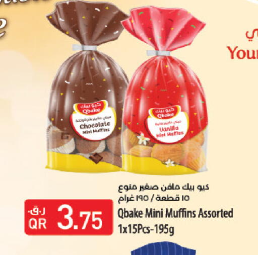 Vanilla available at LuLu Hypermarket in Qatar - Al Shamal