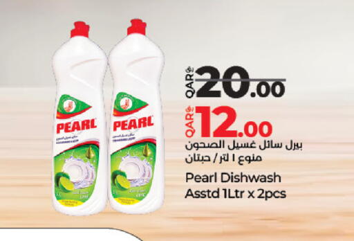 PEARL available at LuLu Hypermarket in Qatar - Al-Shahaniya