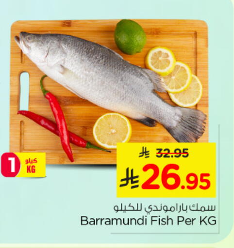 available at Nesto in KSA, Saudi Arabia, Saudi - Al Khobar