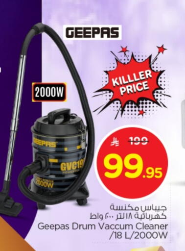 GEEPAS Vacuum Cleaner available at Nesto in KSA, Saudi Arabia, Saudi - Al-Kharj