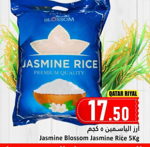 available at دانة هايبرماركت in قطر - الشمال