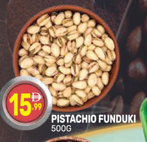 available at Dream Night hypermarket in UAE - Dubai