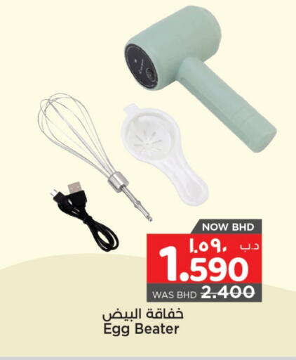 available at NESTO  in Bahrain