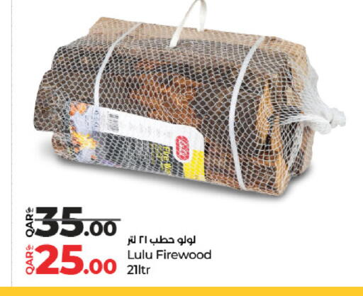 available at LuLu Hypermarket in Qatar - Al-Shahaniya