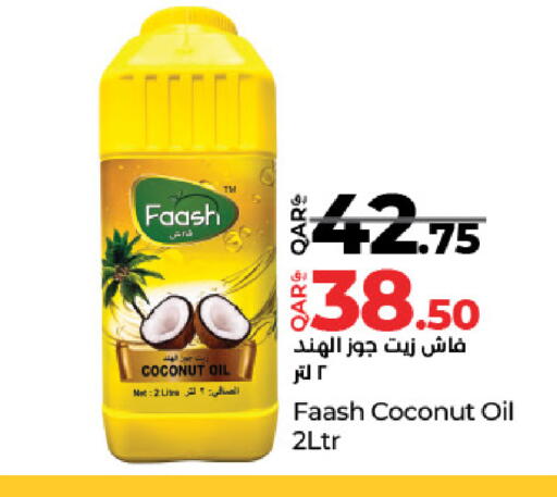 Coconut available at LuLu Hypermarket in Qatar - Al-Shahaniya