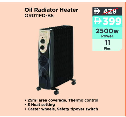Heater available at Aswaq Ramez in UAE - Ras al Khaimah