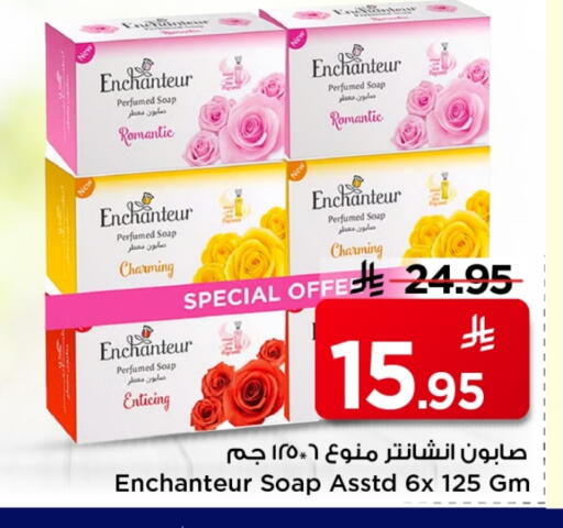 available at مارك & سيف in مملكة العربية السعودية, السعودية, سعودية - الخبر‎