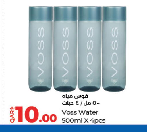 available at LuLu Hypermarket in Qatar - Doha