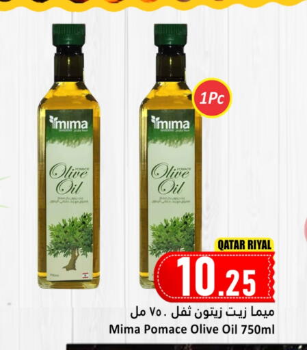 available at Dana Hypermarket in Qatar - Doha