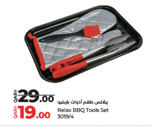 available at LuLu Hypermarket in Qatar - Al Shamal