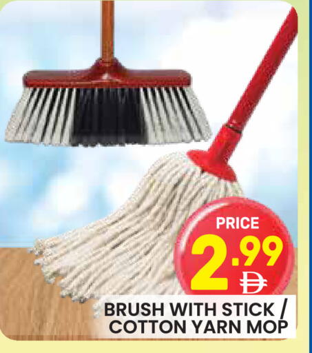 available at Dream Night hypermarket in UAE - Dubai