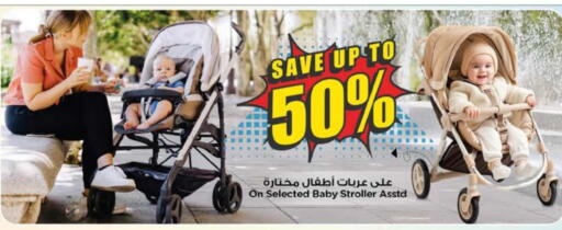 available at Nesto Hyper Market   in Oman - Muscat