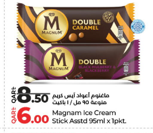 Mulberry Blackberry available at LuLu Hypermarket in Qatar - Al Shamal