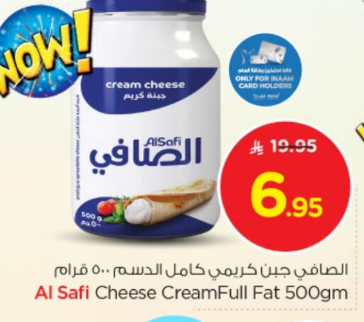 جبنة كريمية available at نستو in مملكة العربية السعودية, السعودية, سعودية - بريدة