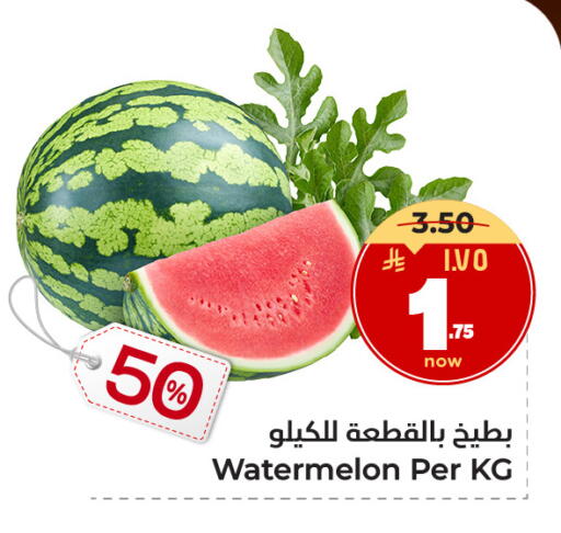 Watermelon available at هايبر الوفاء in مملكة العربية السعودية, السعودية, سعودية - الطائف