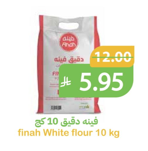available at Qateba Markets in KSA, Saudi Arabia, Saudi - Buraidah