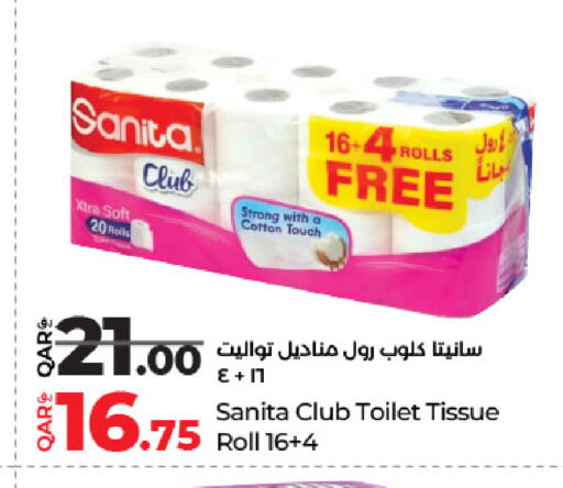 صنيتا available at لولو هايبرماركت in قطر - الشحانية