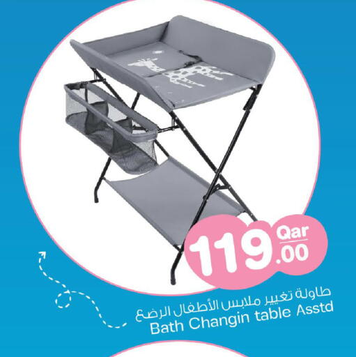 available at Mark & Save  in Qatar - Al Shamal