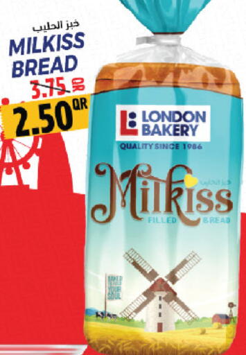 available at LuLu Hypermarket in Qatar - Al Wakra