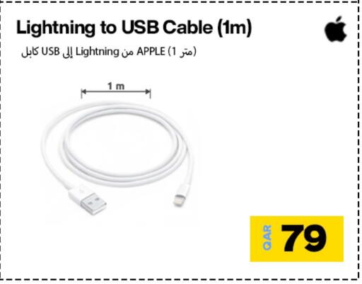 Apple available at Doha Link in Qatar - Al Shamal