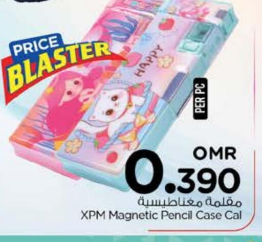 available at Nesto Hyper Market   in Oman - Muscat