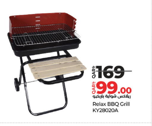 available at LuLu Hypermarket in Qatar - Al-Shahaniya