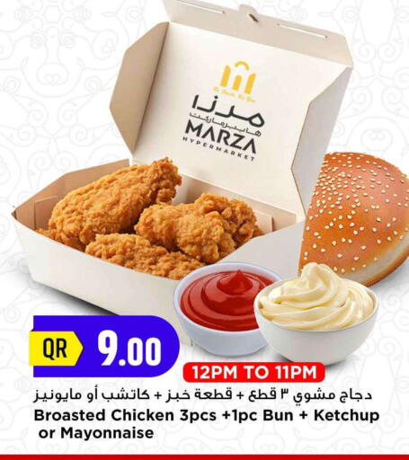 available at Marza Hypermarket in Qatar - Al Shamal