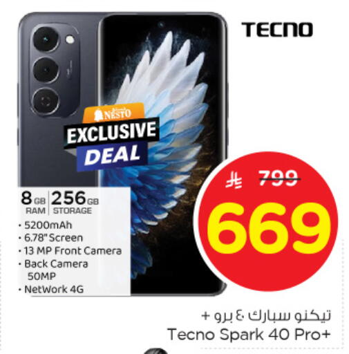 TECNO available at Nesto in KSA, Saudi Arabia, Saudi - Al Khobar