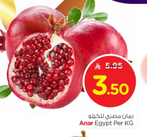 Pomegranate from Egypt available at Nesto in KSA, Saudi Arabia, Saudi - Al-Kharj