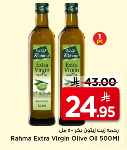 available at Mark & Save in KSA, Saudi Arabia, Saudi - Al Khobar