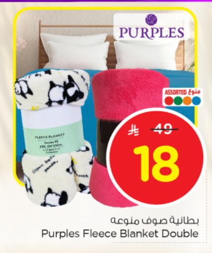 available at Nesto in KSA, Saudi Arabia, Saudi - Al Khobar